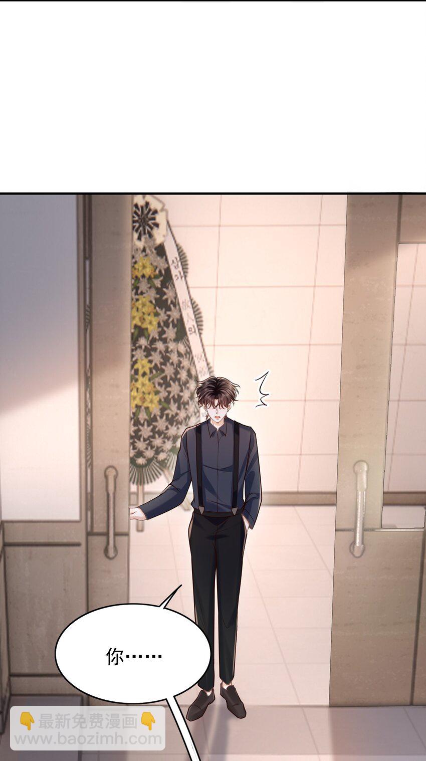 054 留在我身边！(1/2)-第58话