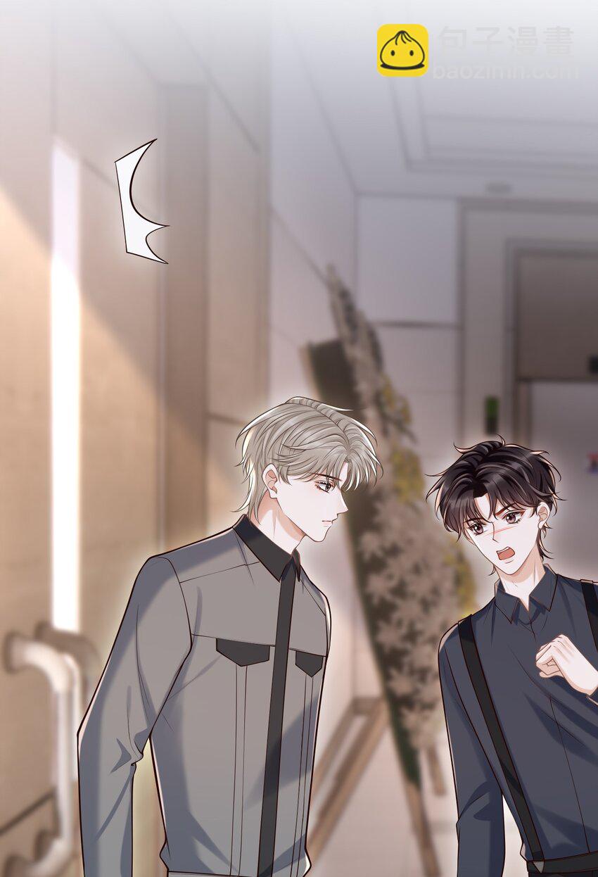 054 留在我身边！(1/2)-第58话