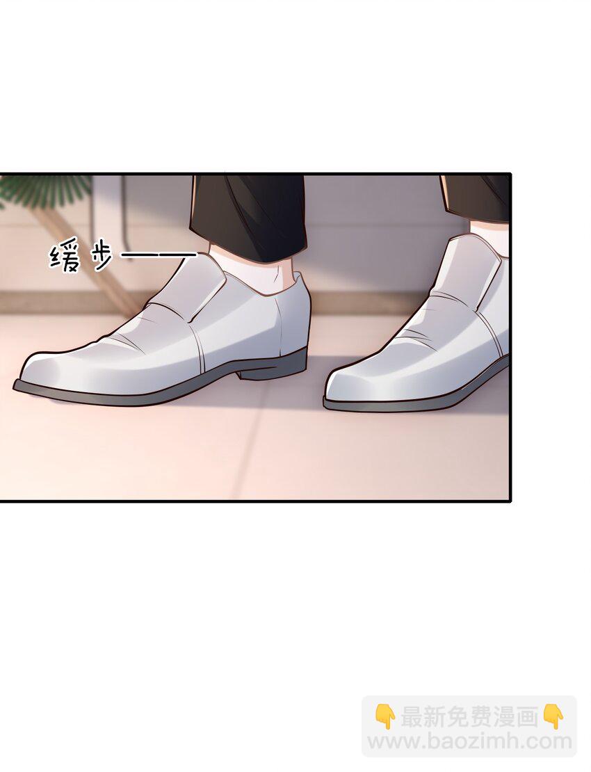 054 留在我身边！(1/2)-第58话