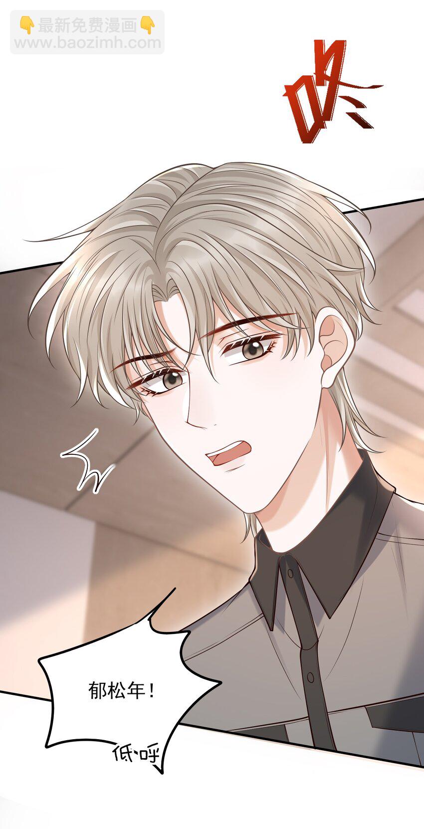 054 留在我身边！(1/2)-第58话