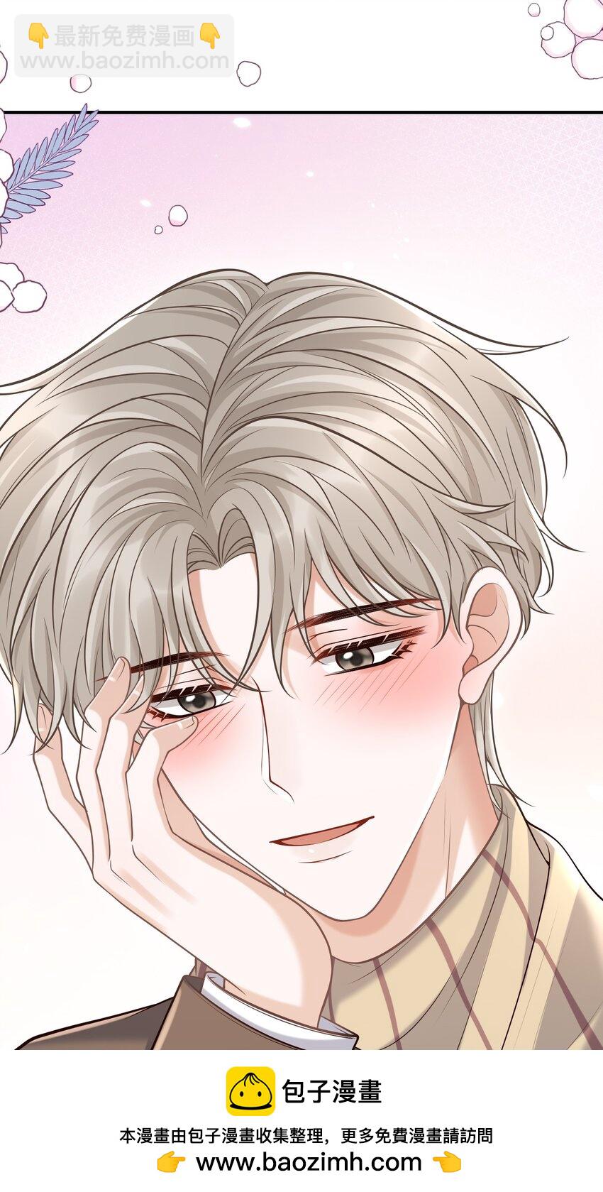 054 留在我身边！(1/2)-第58话