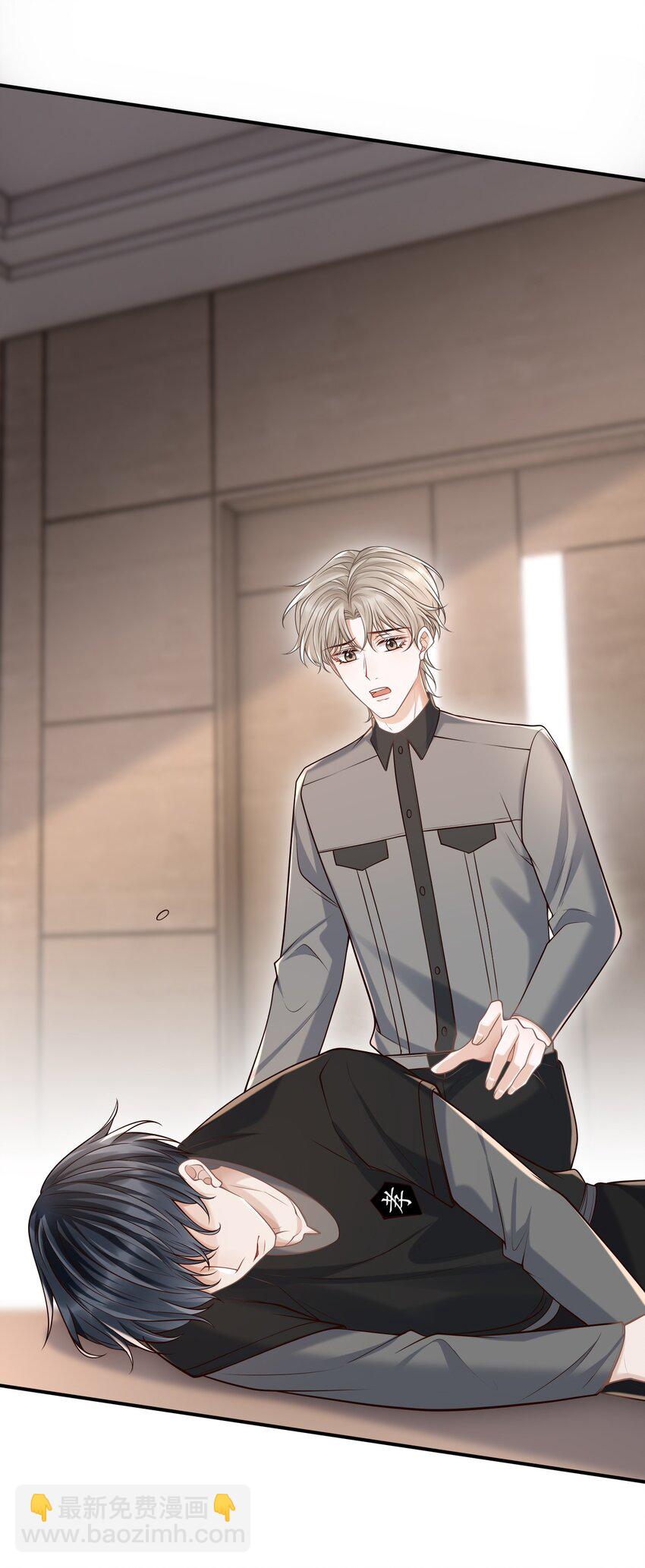 054 留在我身边！(1/2)-第58话