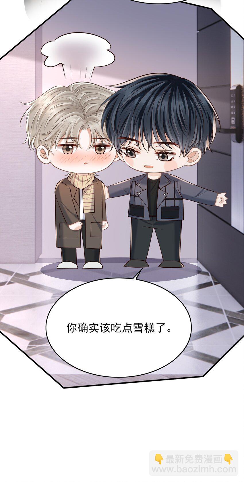 056 真具有冲击力啊！(1/2)-第60话