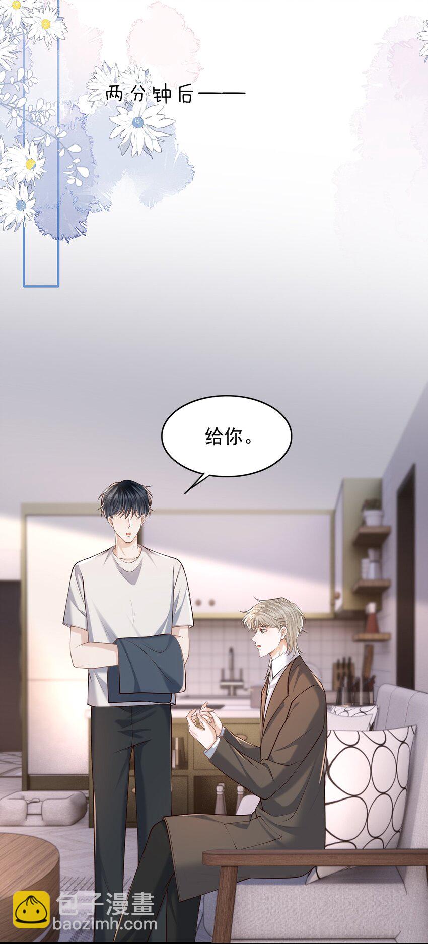 056 真具有冲击力啊！(1/2)-第60话