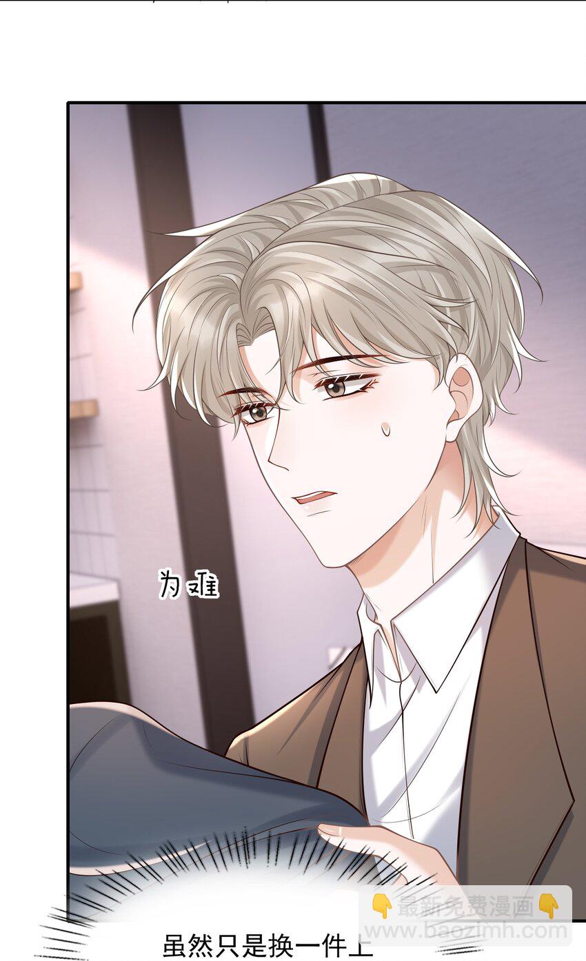 056 真具有冲击力啊！(1/2)-第60话