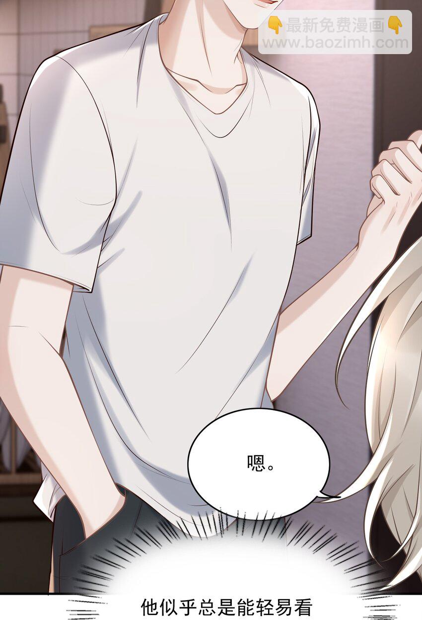 056 真具有冲击力啊！(1/2)-第60话