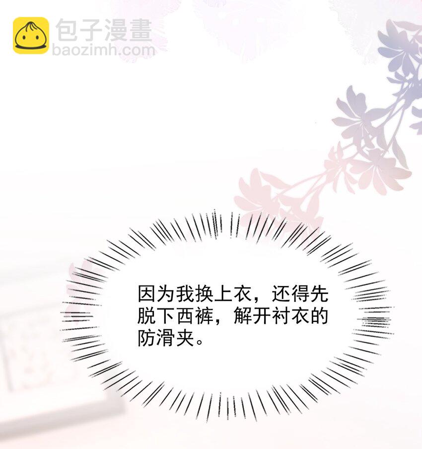 056 真具有冲击力啊！(1/2)-第60话