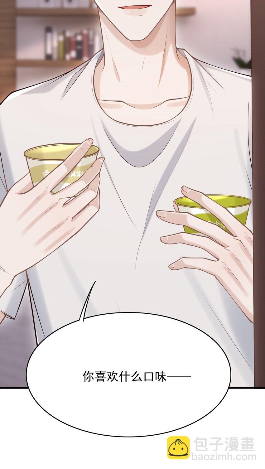 056 真具有冲击力啊！(1/2)-第60话