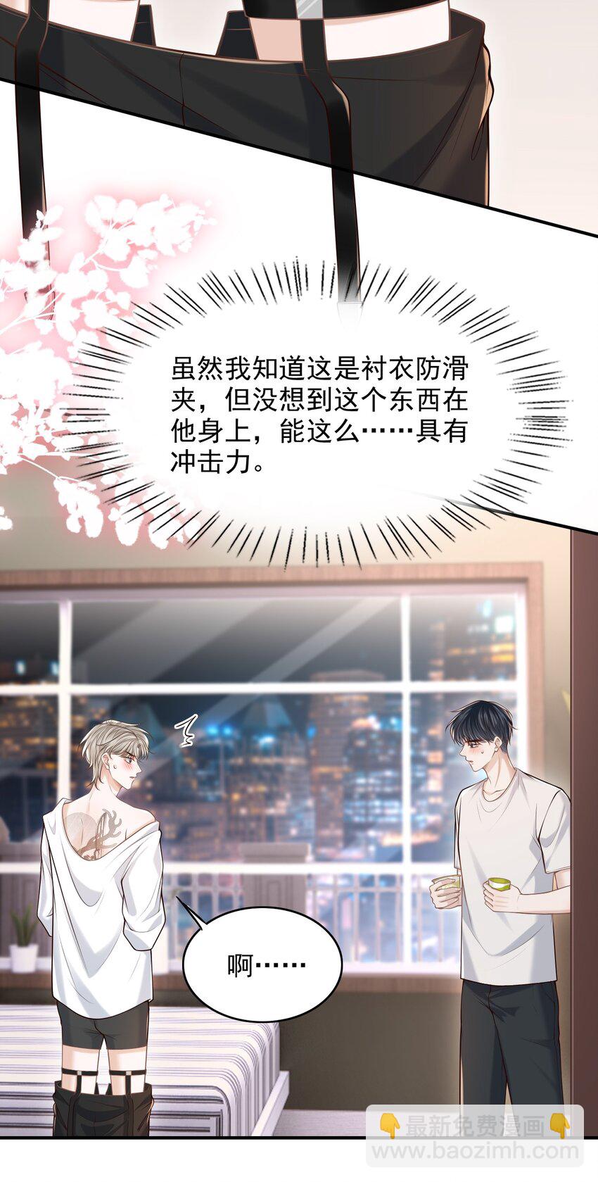 056 真具有冲击力啊！(1/2)-第60话