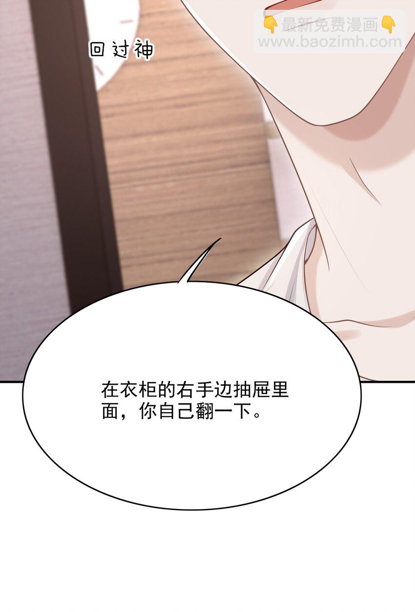 056 真具有冲击力啊！(1/2)-第60话