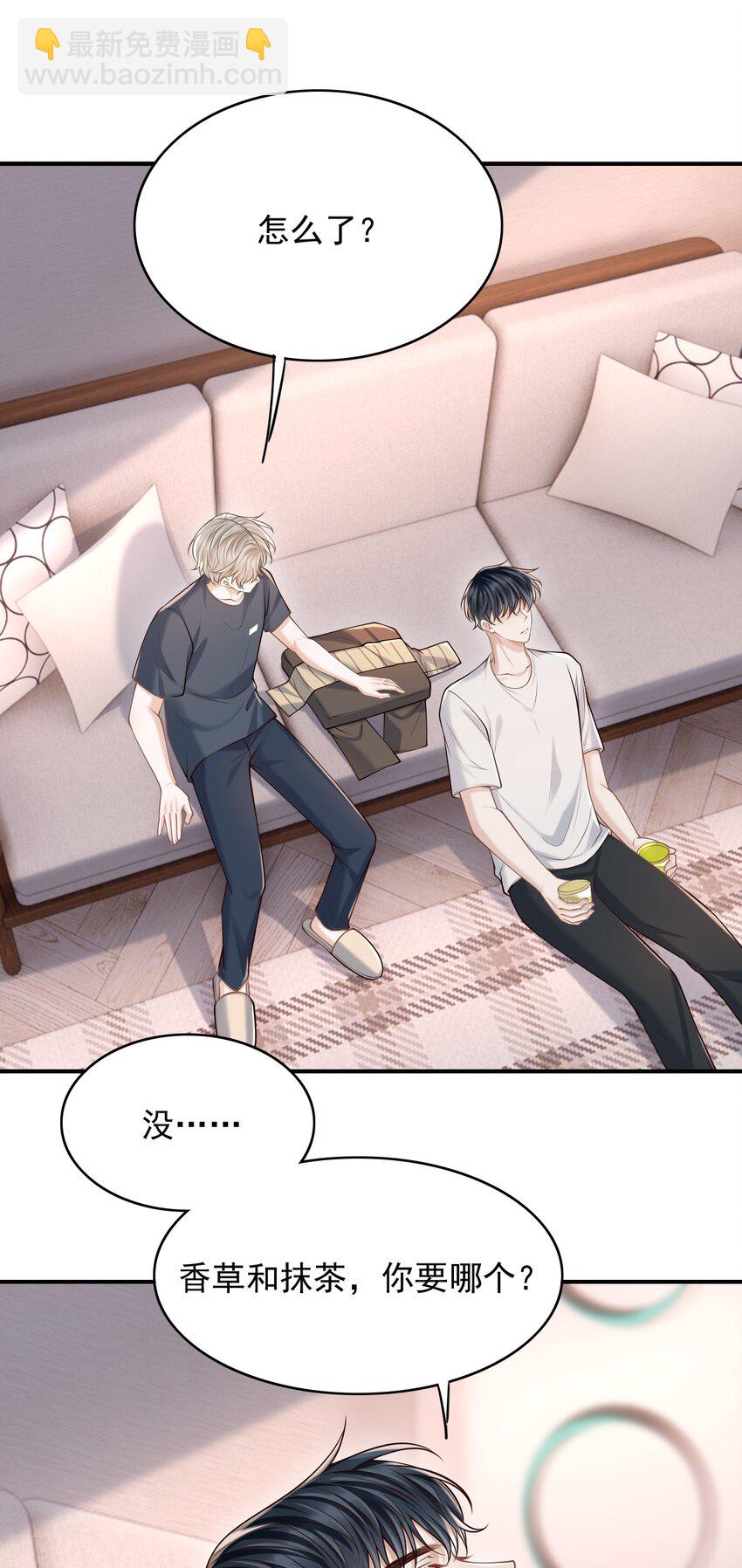 056 真具有冲击力啊！(1/2)-第60话