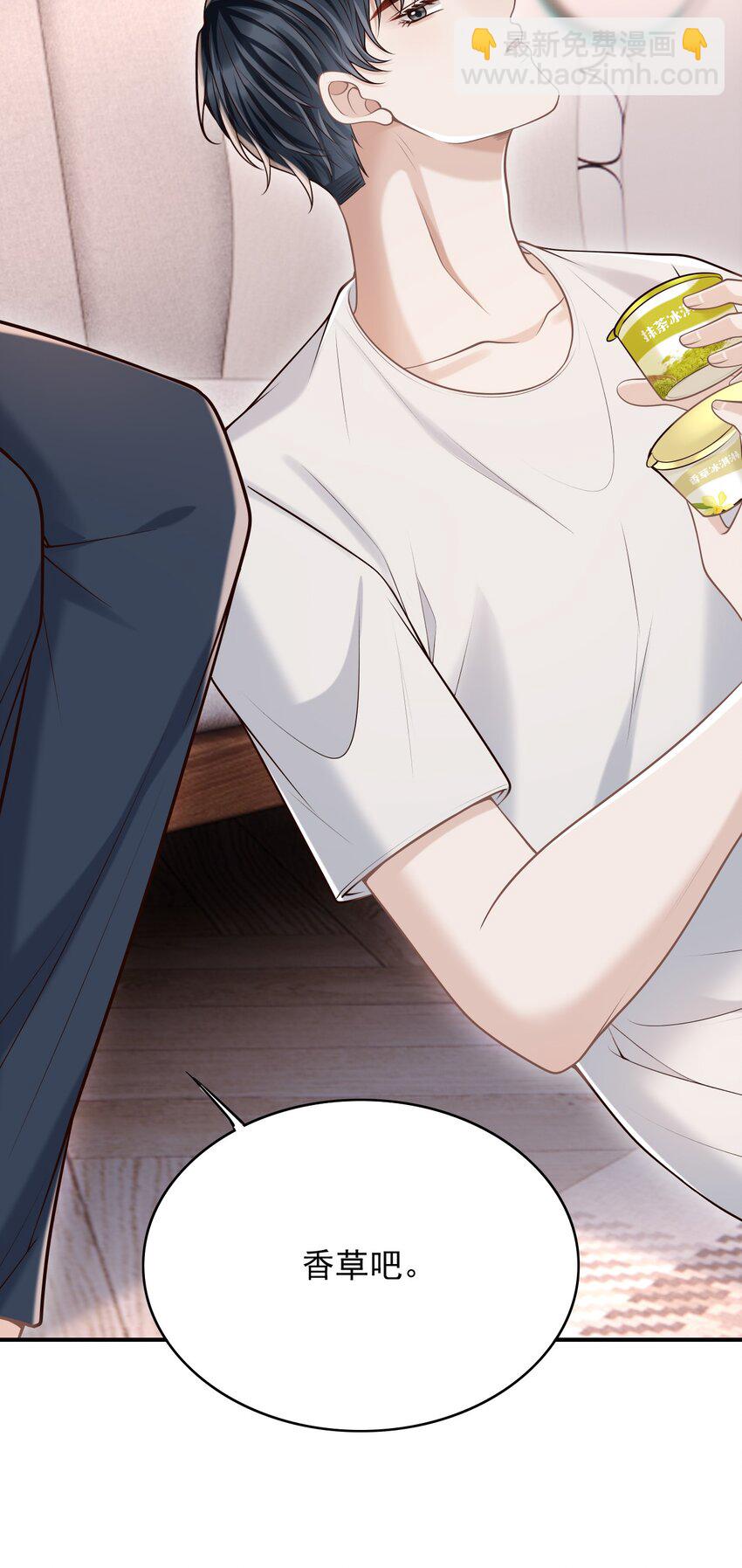 056 真具有冲击力啊！(1/2)-第60话