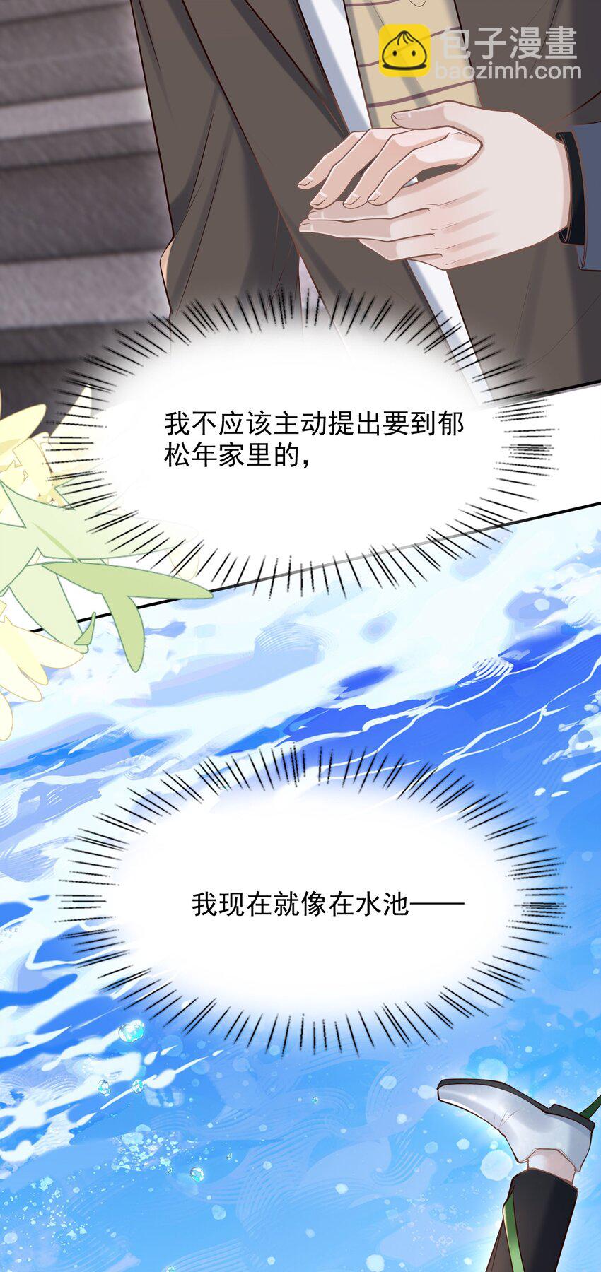 056 真具有冲击力啊！(1/2)-第60话