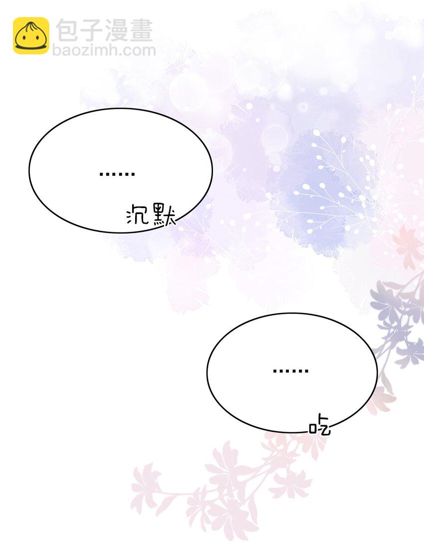 056 真具有冲击力啊！(1/2)-第60话