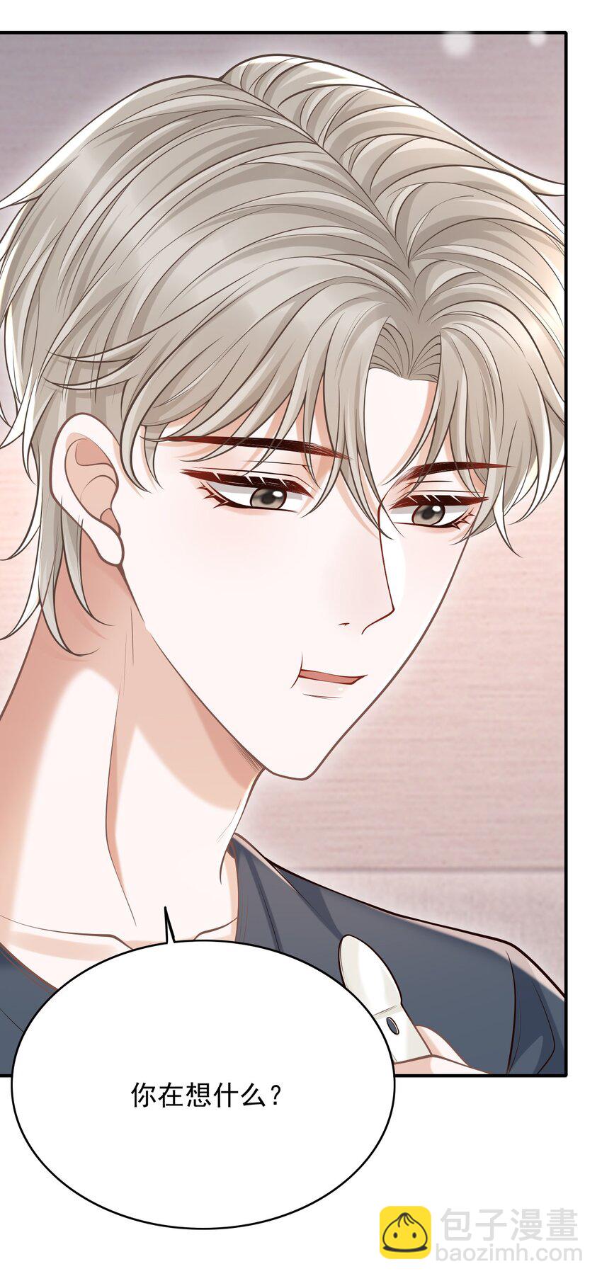 056 真具有冲击力啊！(1/2)-第60话