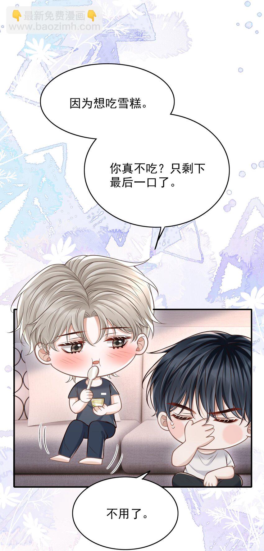 056 真具有冲击力啊！(1/2)-第60话