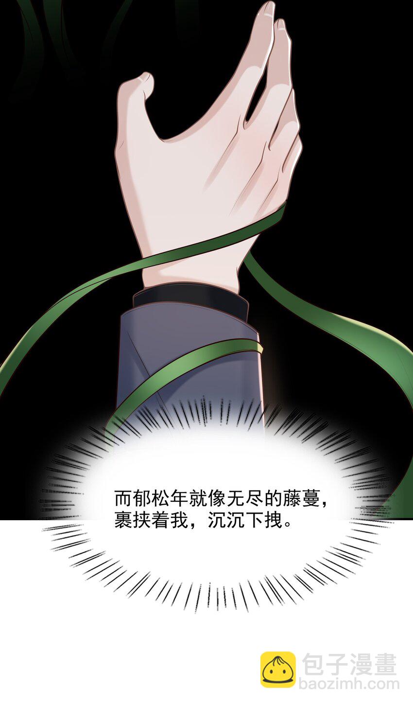 056 真具有冲击力啊！(1/2)-第60话