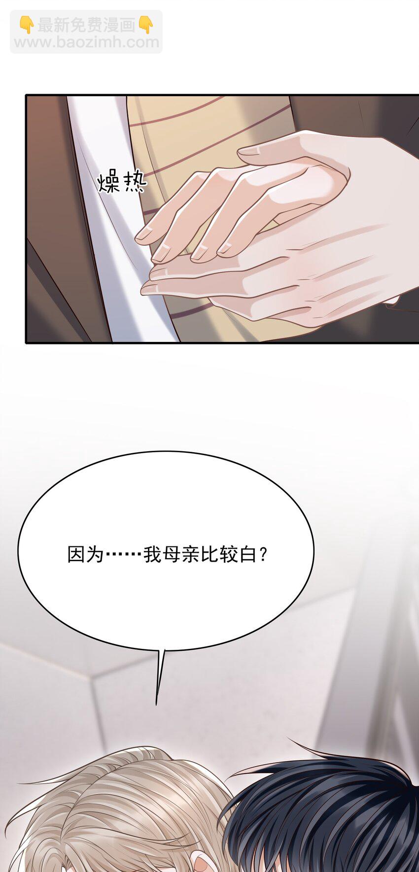 056 真具有冲击力啊！(1/2)-第60话