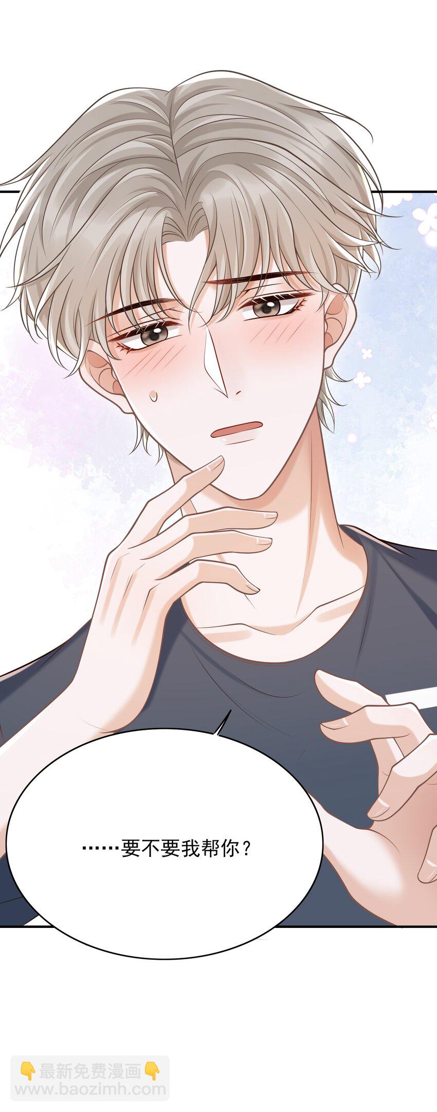 058 他精力怎会如此旺盛？(1/2)-第62话