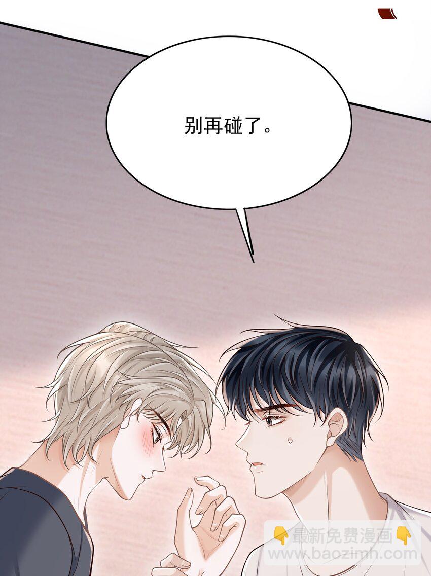 058 他精力怎会如此旺盛？(1/2)-第62话