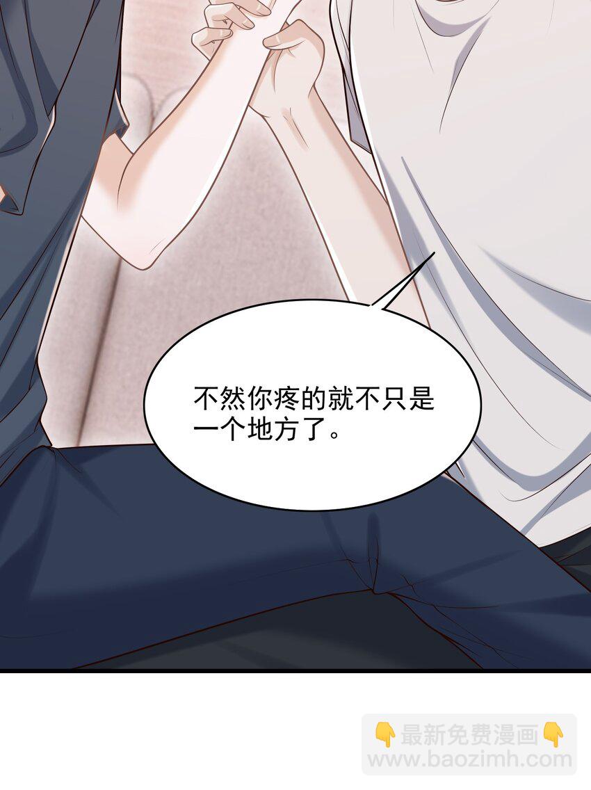 058 他精力怎会如此旺盛？(1/2)-第62话