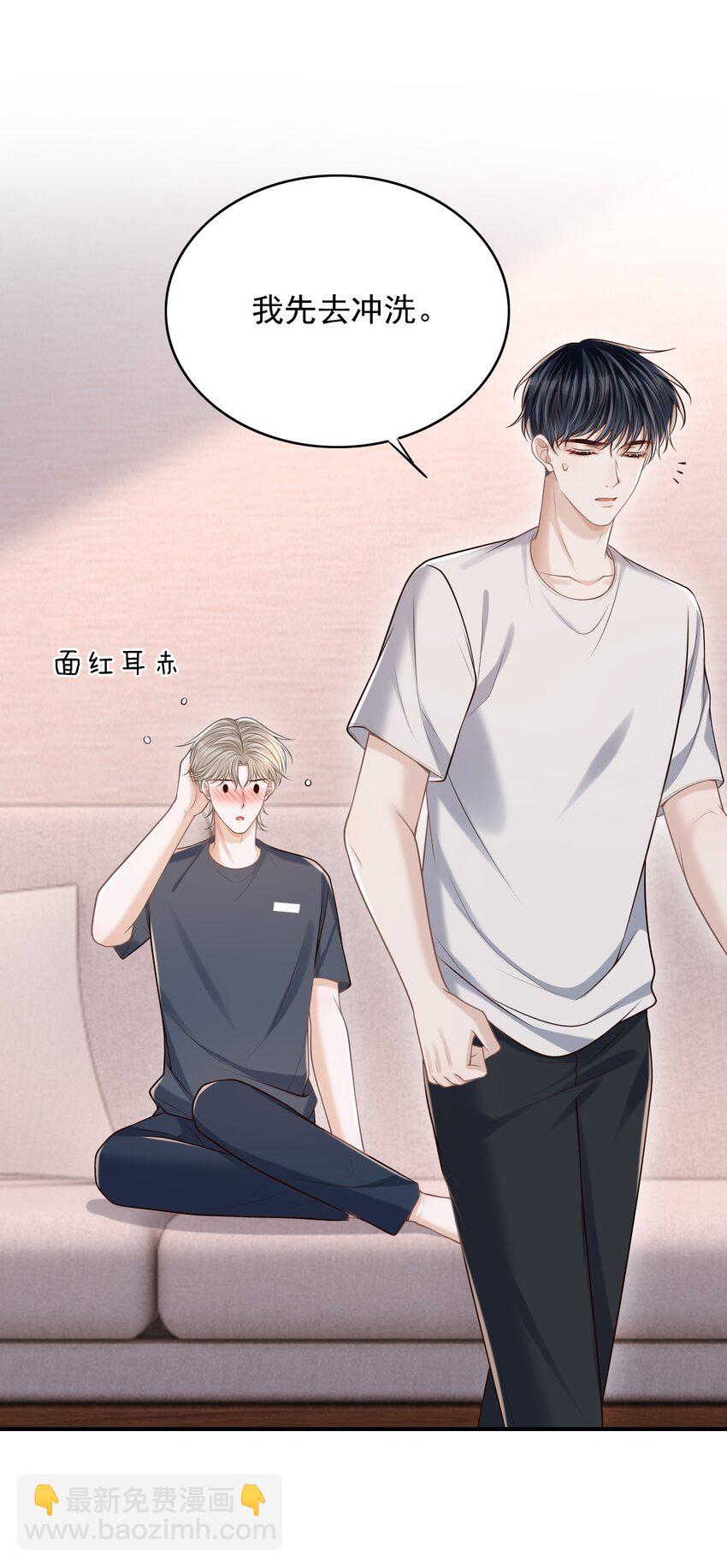 058 他精力怎会如此旺盛？(1/2)-第62话