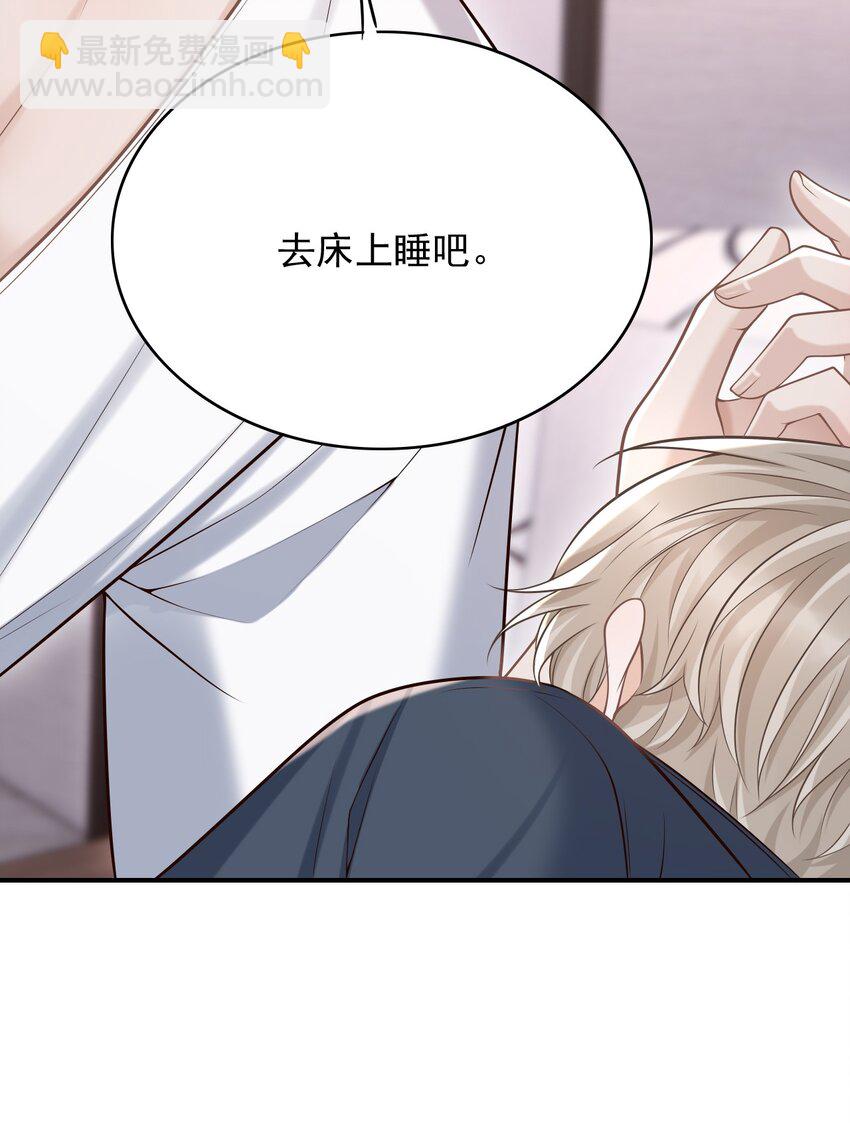 058 他精力怎会如此旺盛？(1/2)-第62话