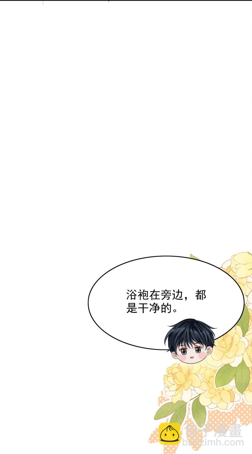 058 他精力怎会如此旺盛？(1/2)-第62话