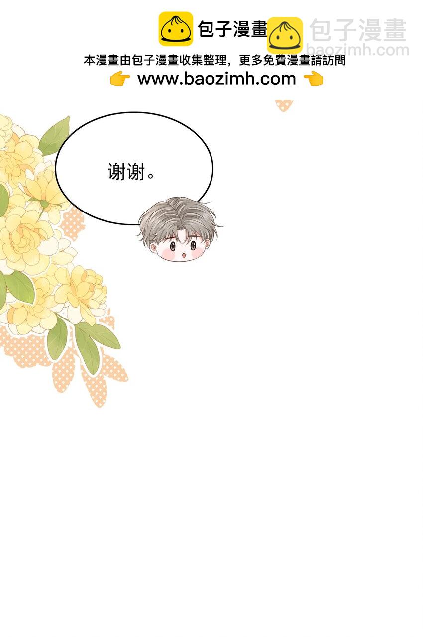 058 他精力怎会如此旺盛？(1/2)-第62话