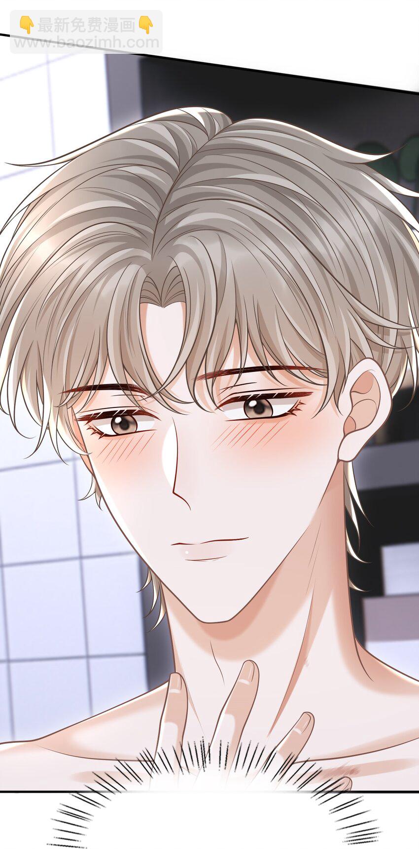 058 他精力怎会如此旺盛？(1/2)-第62话