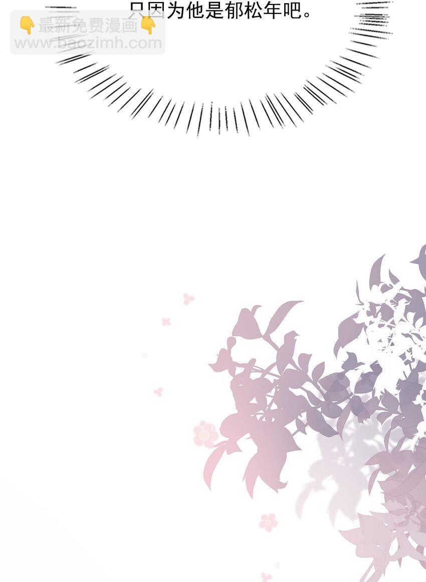 058 他精力怎会如此旺盛？(1/2)-第62话