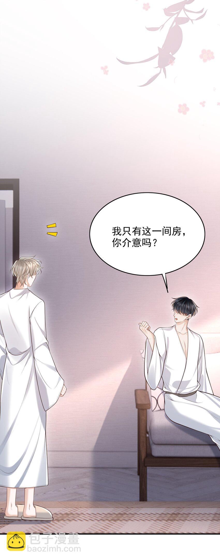 058 他精力怎会如此旺盛？(1/2)-第62话