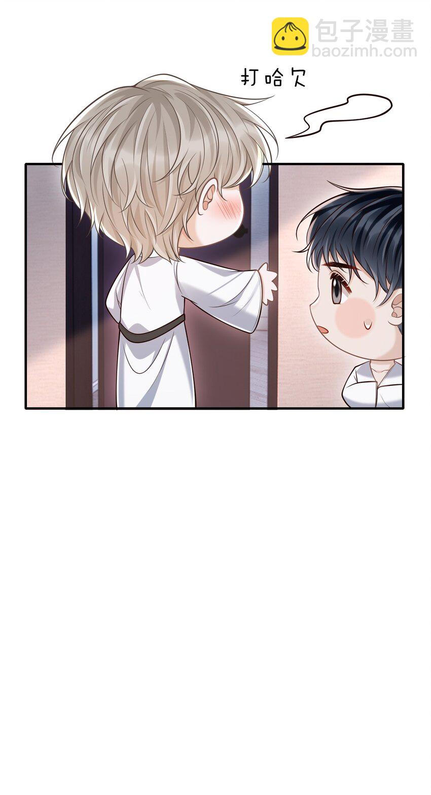 058 他精力怎会如此旺盛？(1/2)-第62话