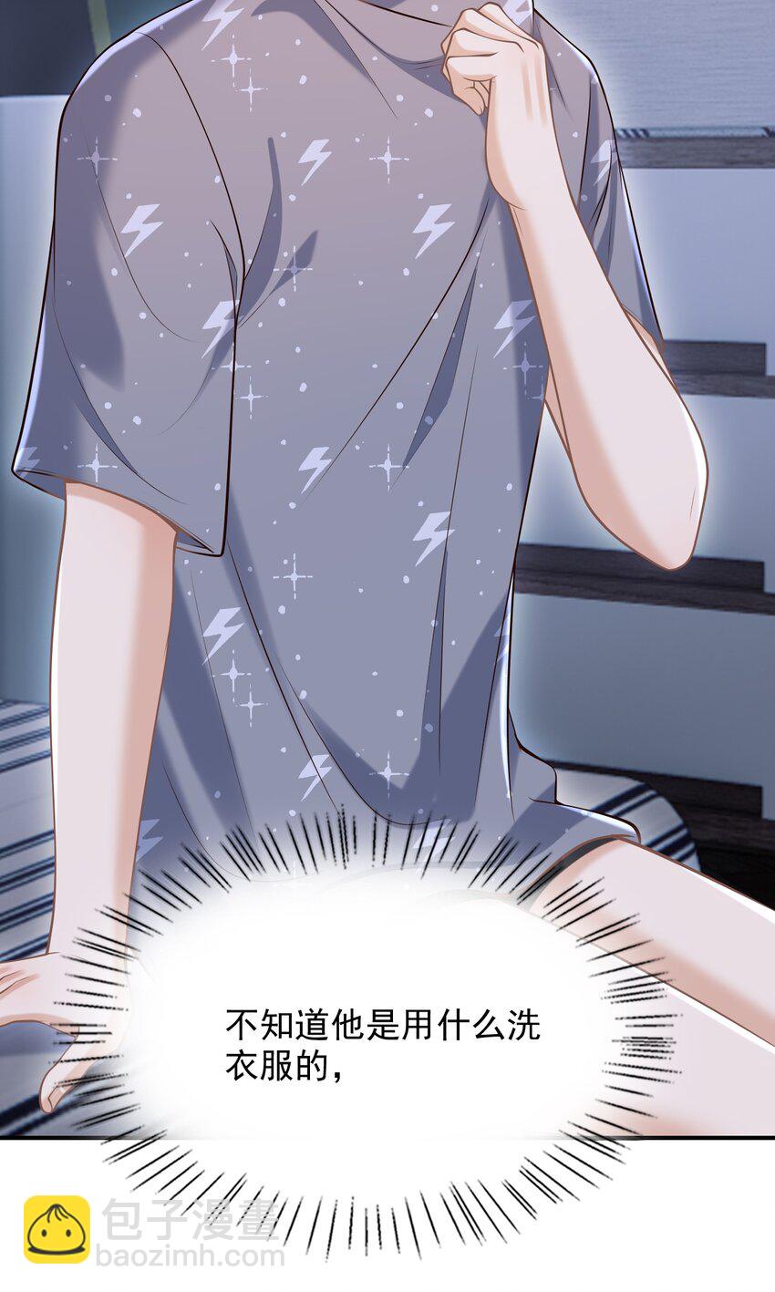 058 他精力怎会如此旺盛？(1/2)-第62话