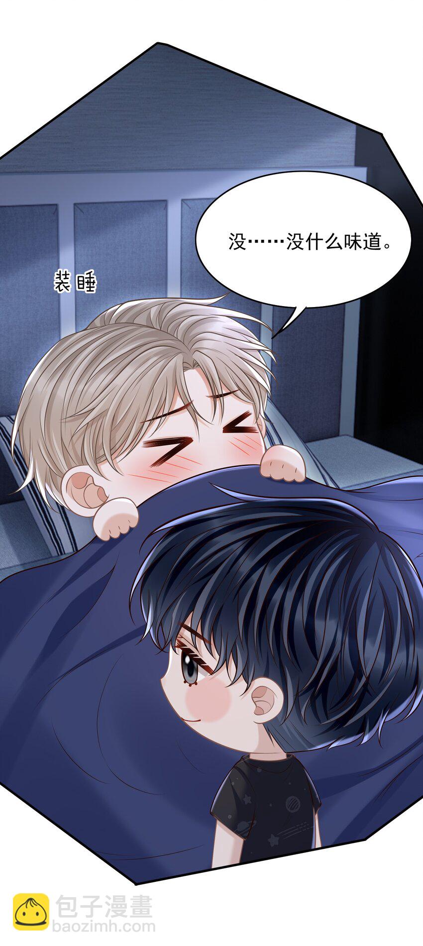 058 他精力怎会如此旺盛？(1/2)-第62话