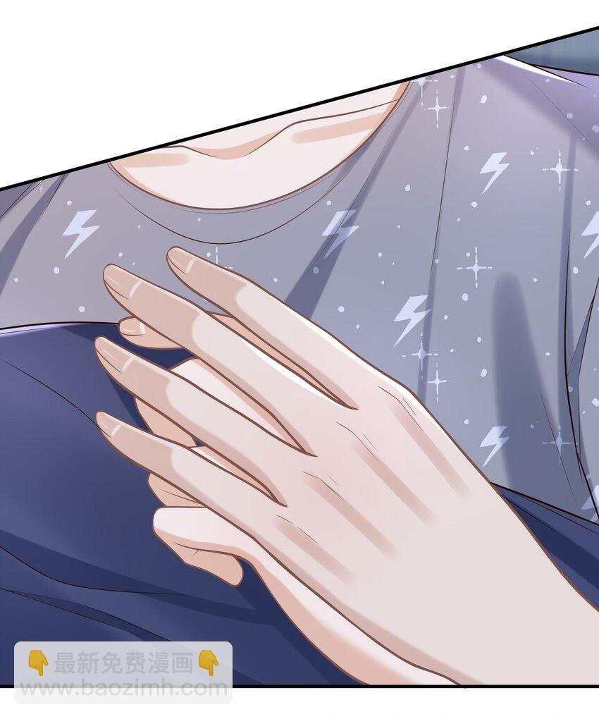 058 他精力怎会如此旺盛？(1/2)-第62话