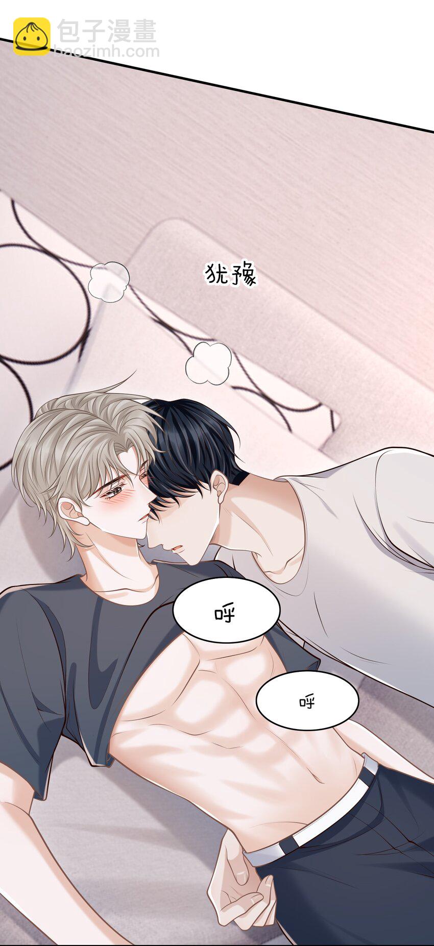 058 他精力怎会如此旺盛？(1/2)-第62话