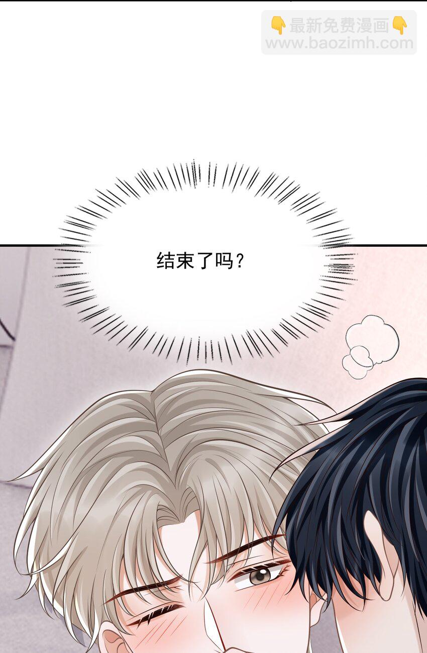 058 他精力怎会如此旺盛？(1/2)-第62话