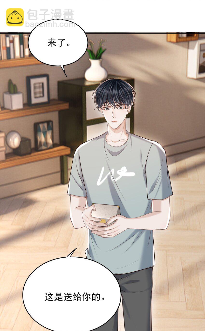 060 我以为会很惊喜的(1/2)-第64话