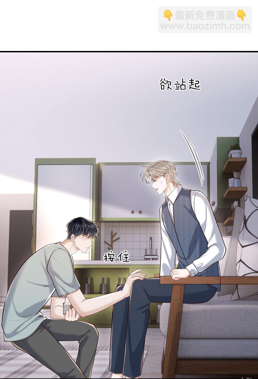 060 我以为会很惊喜的(1/2)-第64话