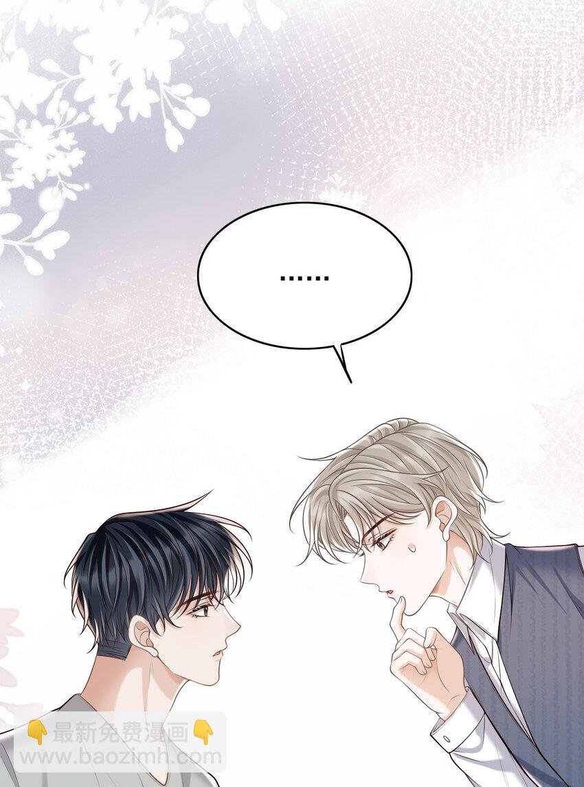 060 我以为会很惊喜的(1/2)-第64话