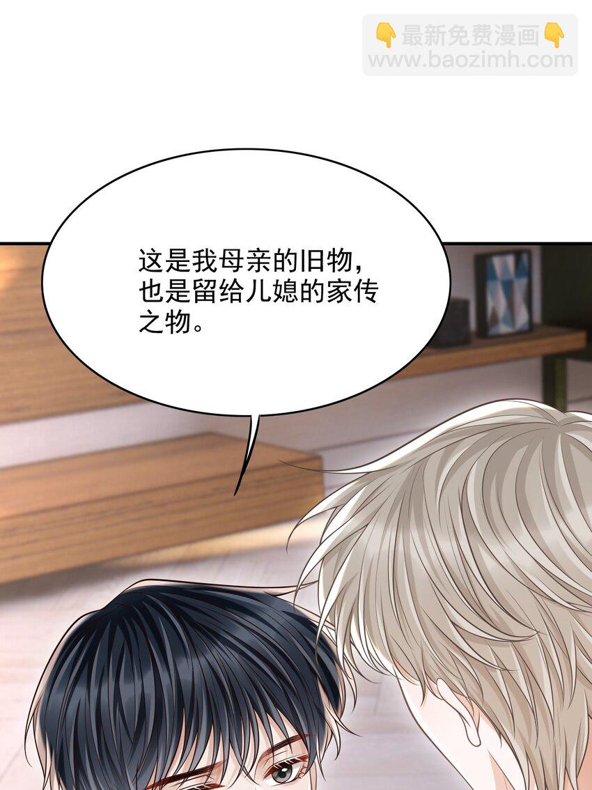 060 我以为会很惊喜的(1/2)-第64话