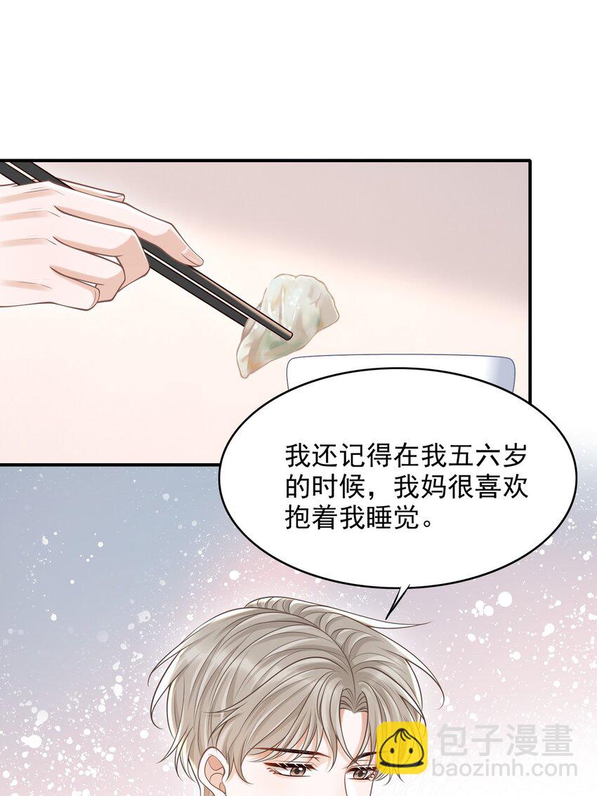 060 我以为会很惊喜的(1/2)-第64话