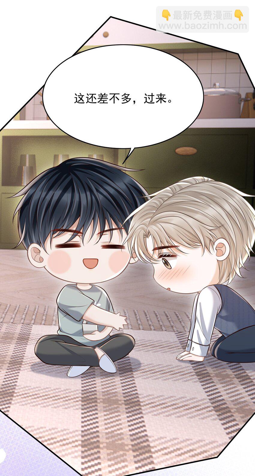 060 我以为会很惊喜的(1/2)-第64话