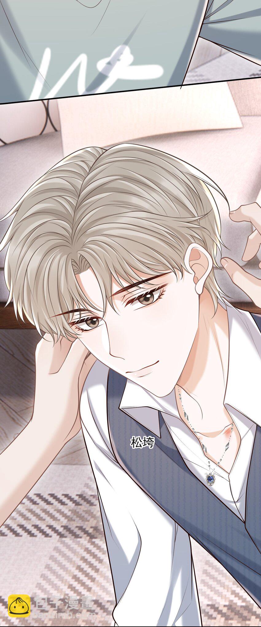 060 我以为会很惊喜的(1/2)-第64话