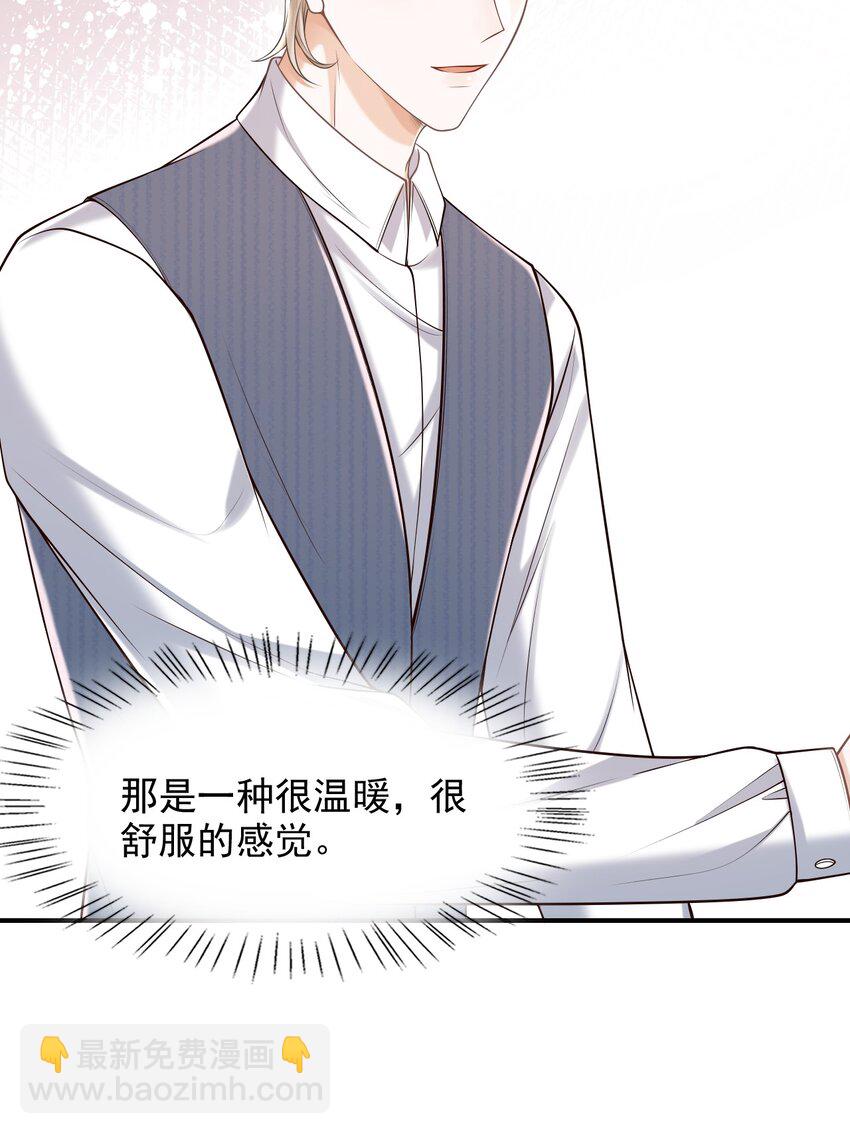 060 我以为会很惊喜的(1/2)-第64话