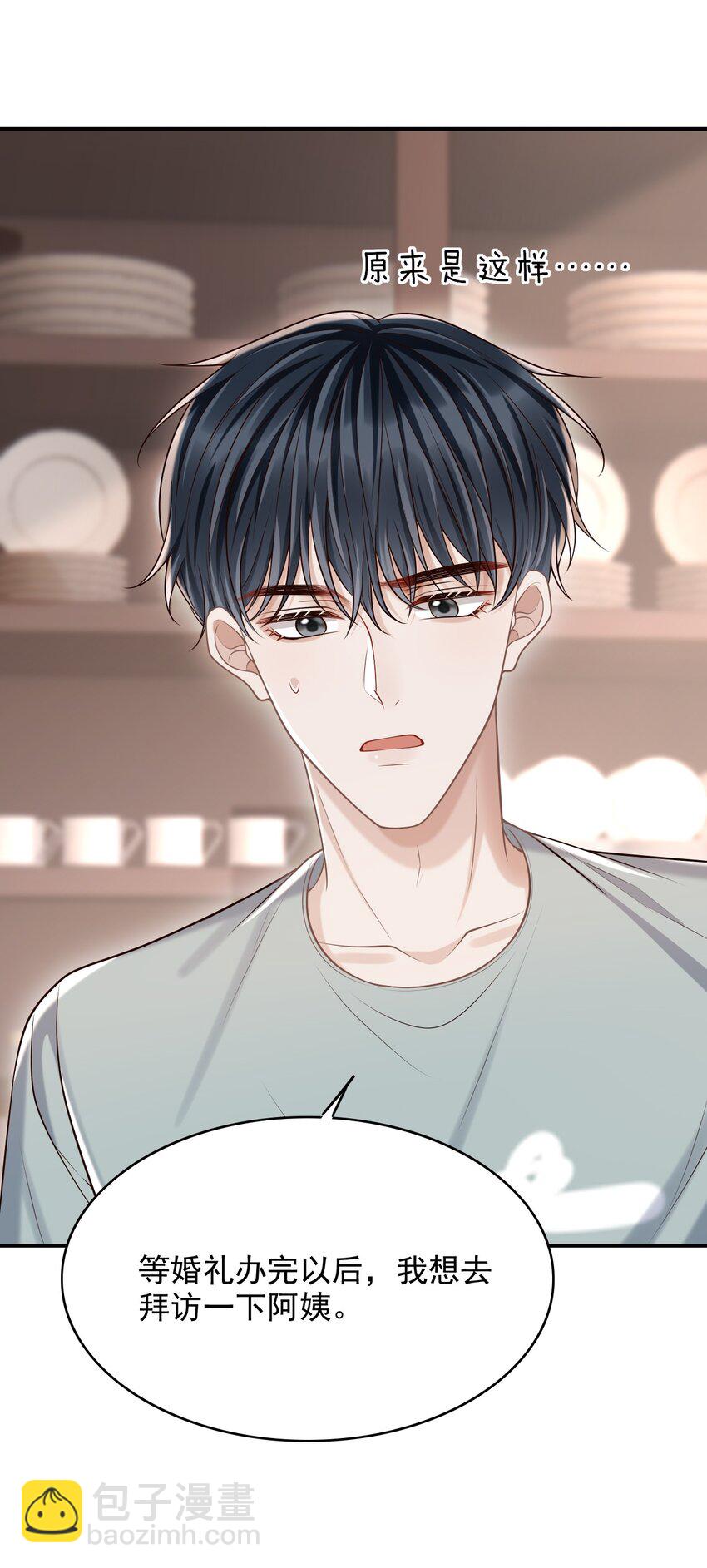 060 我以为会很惊喜的(1/2)-第64话