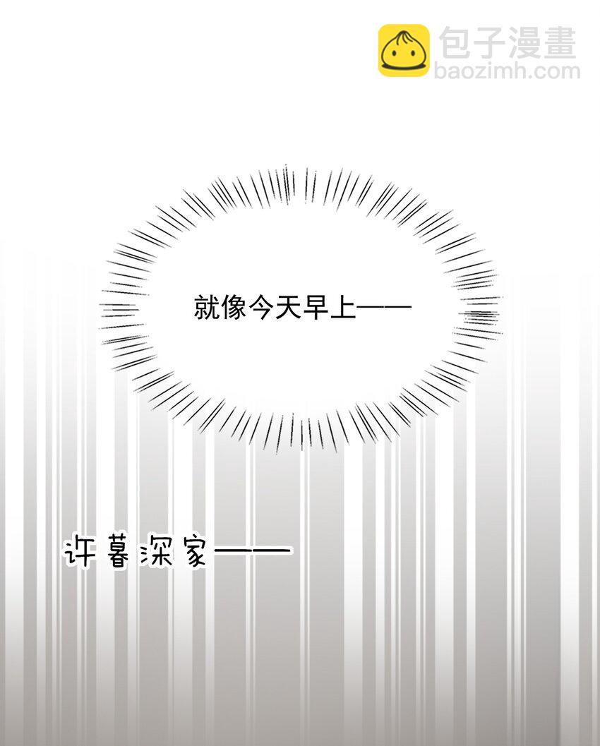 062 没想到遇到了他这个bug！(1/2)-第66话