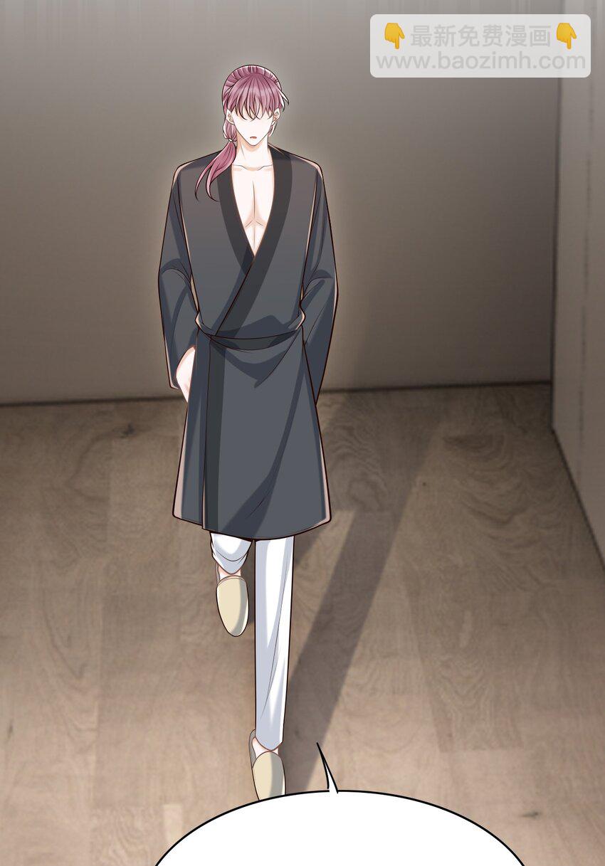 062 没想到遇到了他这个bug！(1/2)-第66话