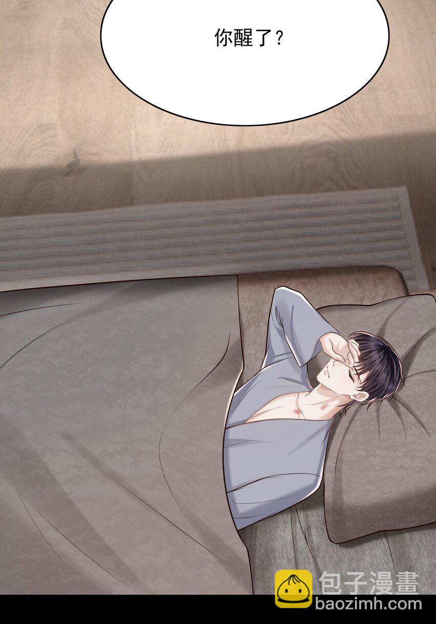 062 没想到遇到了他这个bug！(1/2)-第66话